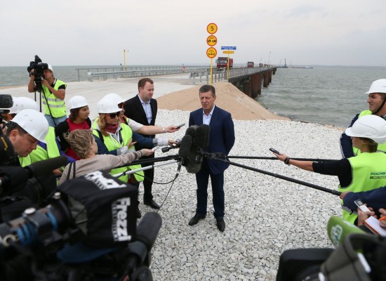 Дмитрий Козак дал старт строительству автомобильной дороги к мосту через Керченский пролив
